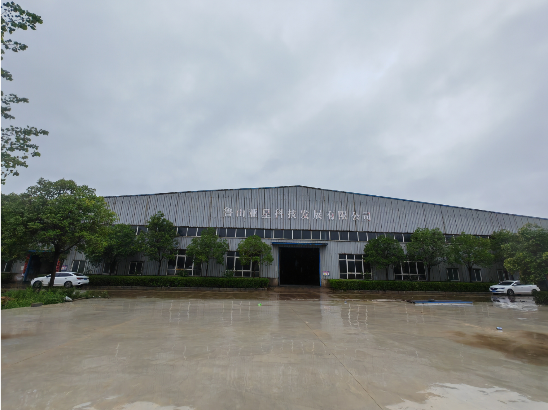 公司展示1