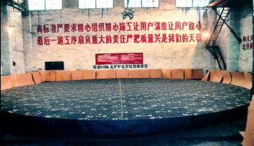 Semi graphitized self baking carbon brick for bottom of 10 × 2580m³ blastfurnace in Liaoning Anshan Iron and Steel Co., Ltd( 1995-2008)