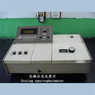 Grating spectrophotometer